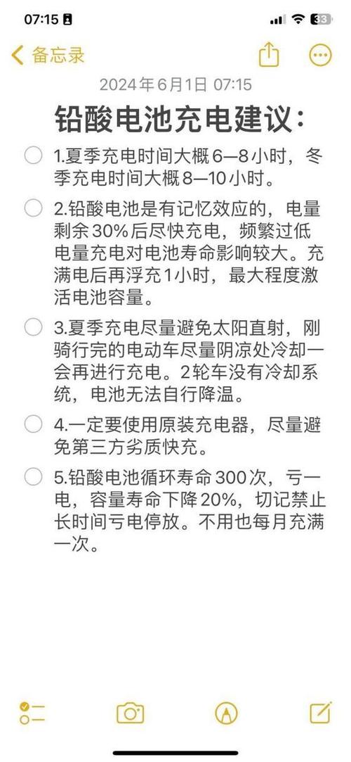 边充电边使用手机对电池有影响吗