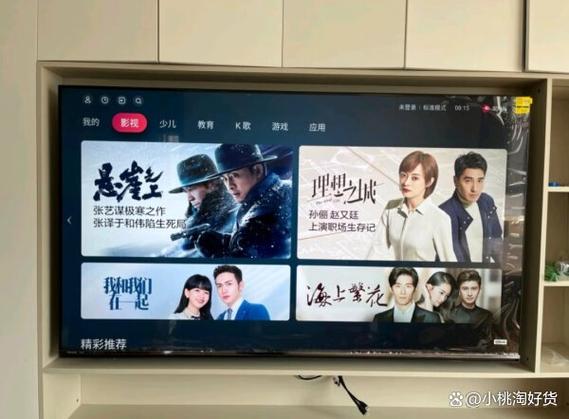 十大无广告电视机品牌