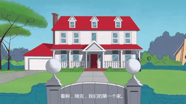 汤姆猫追金修房子