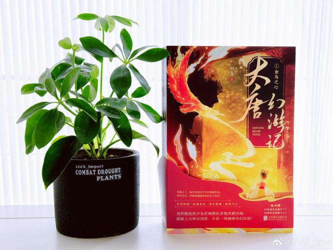 凝欣楼兰小说全文阅读