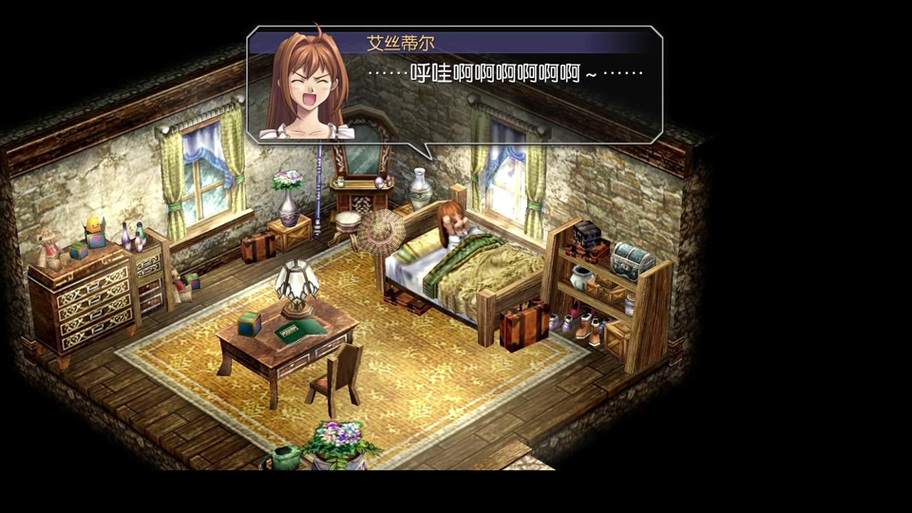 空之轨迹fc物品代码