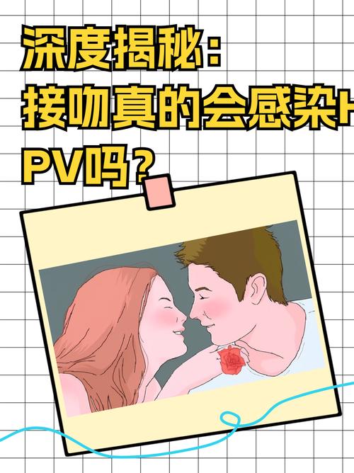 vir在情侣之间是什么