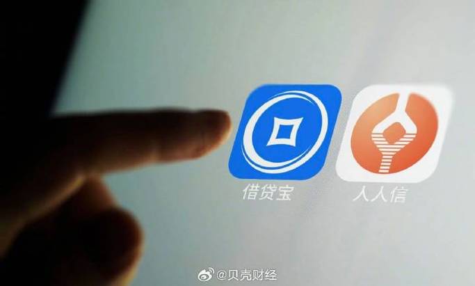 借贷宝有人借钱吗