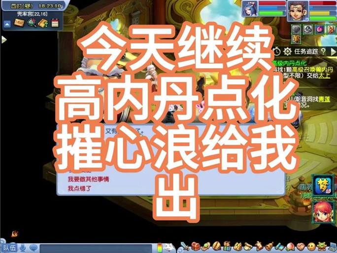 梦幻西游催心浪一层跟五层的差别