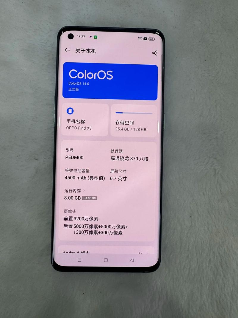 oppofind3评测