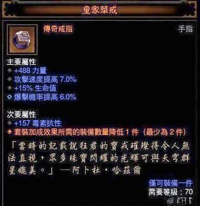 2021年暗黑3还值得购买吗截图