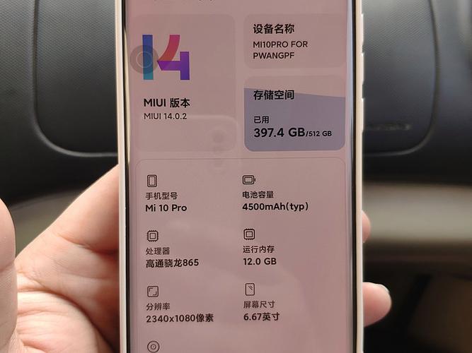 小米10pro电池多少钱