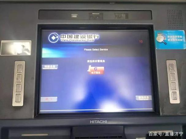 建行卡暂停非柜面可以柜台取钱吗截图