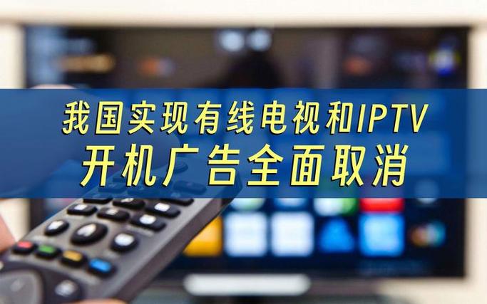 有线电视取消了还能看电视吗