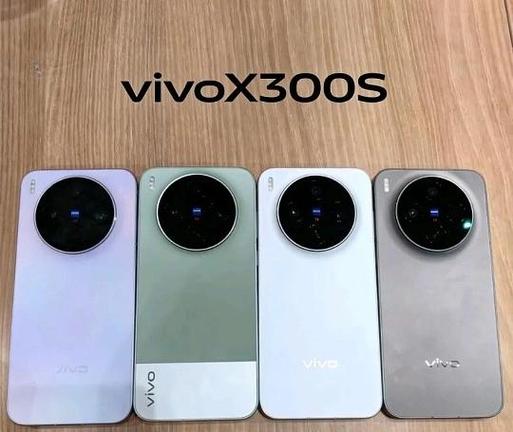 vivox300s手机多少钱一台图标