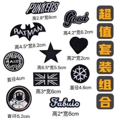 衣服有魔术贴可以洗吗截图
