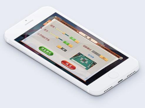 山西大唐麻将app游戏截图