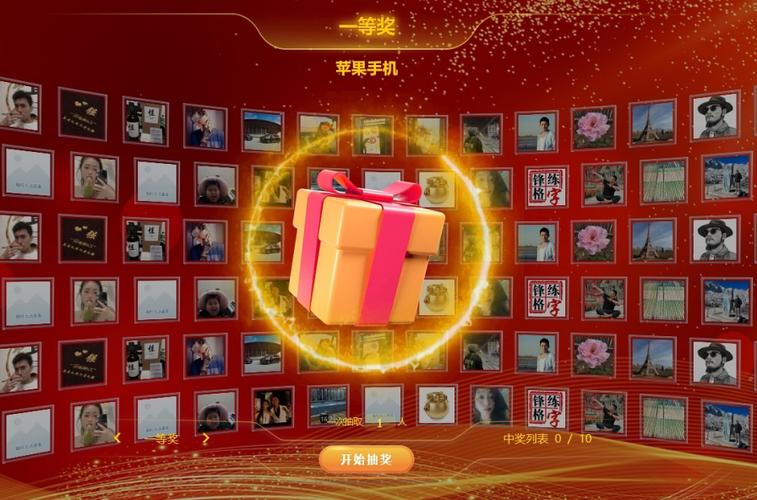 微信抽奖抽中华为平板截图
