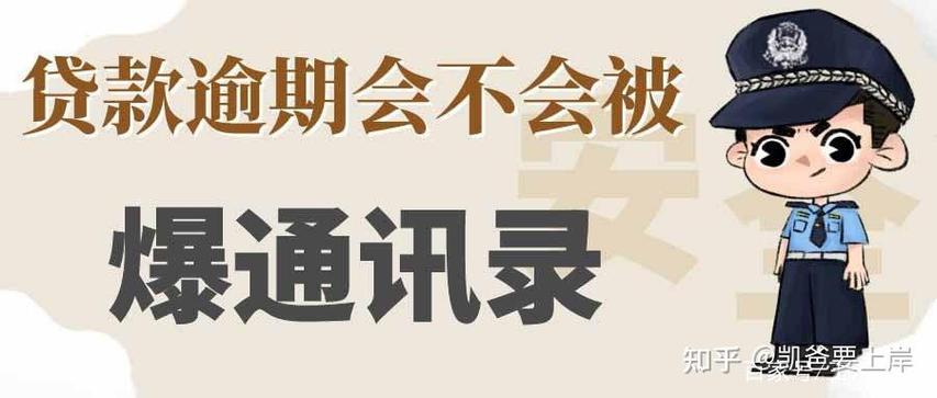 软件删除了还会被窃取信息吗截图