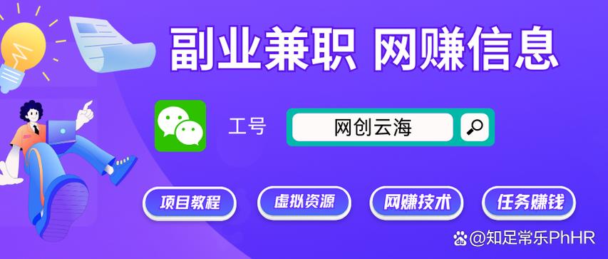 兼职男txt