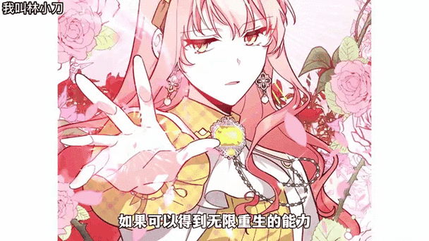 红发美少女