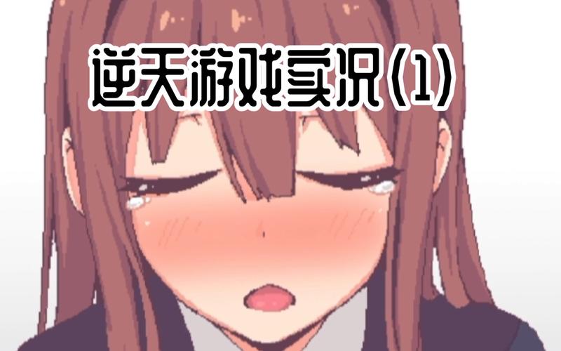 与散漫的同学一起度过图标