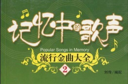 daybyday跟哪首中文歌很像缩略图
