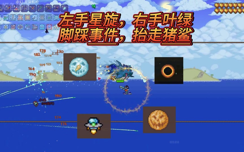 泰拉瑞亚怎么摧毁物品