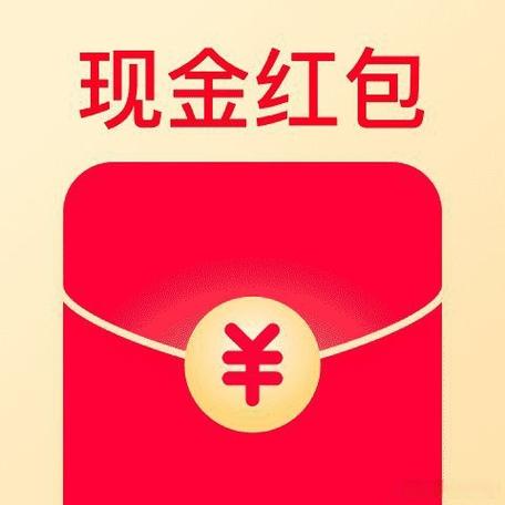 红包已过期但是领取了