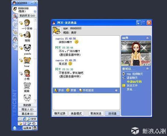 不登qq怎么直接登王者荣耀