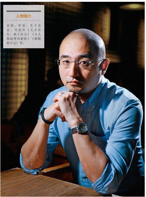台湾著名催眠师缩略图