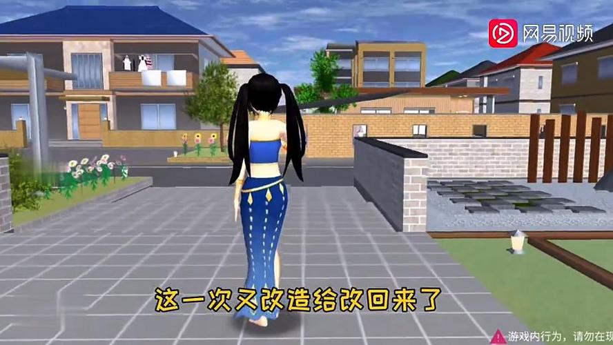 樱校145新动作下载破解版