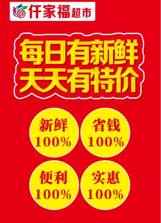 天天特价计入最低价吗