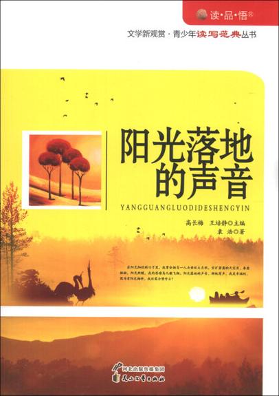书籍