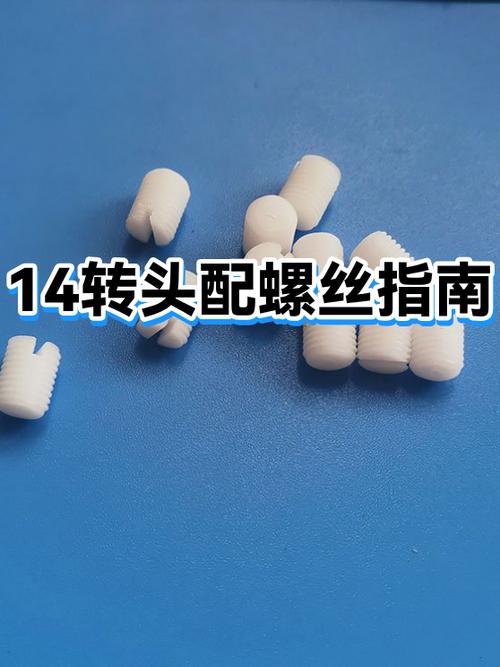22开口扳手 对应螺丝