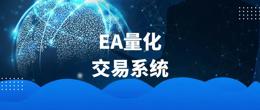 同花顺量化交易怎么用
