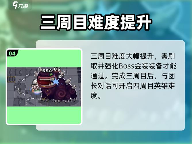 元气骑士怎么卡英雄截图
