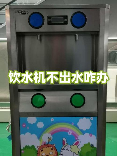 饮水机烧了一晚上的水能喝吗图标