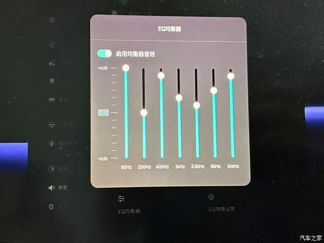 手机单扬声器杜比音效