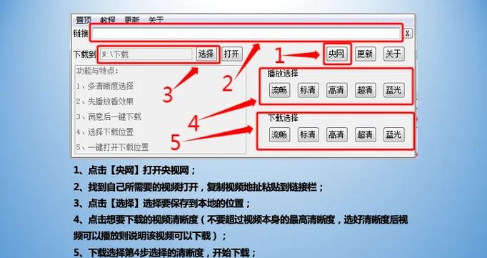 自动点击器下载app截图