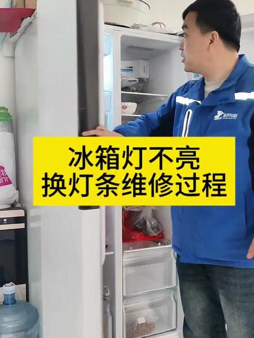 海尔冰箱灯坏了怎么更换