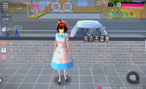 樱花校园免广告图标