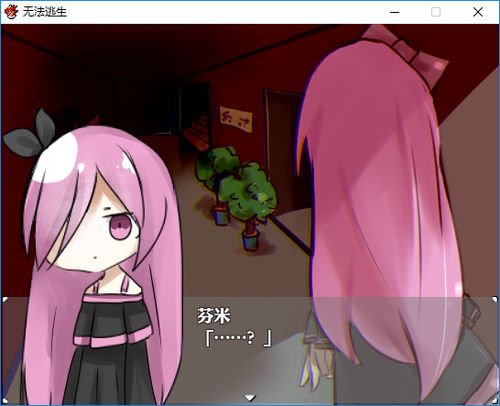无法逃生官方漫画