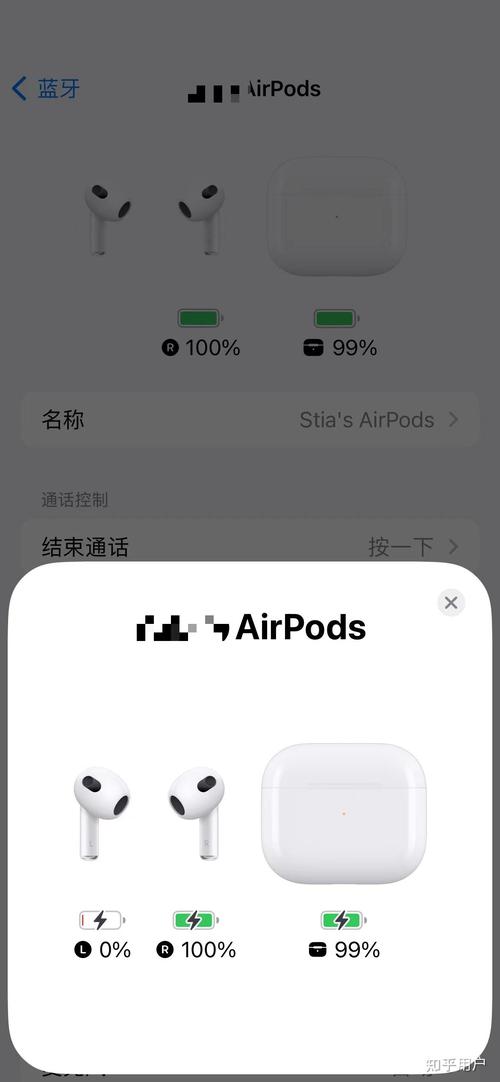 airpods敲击两下没反应