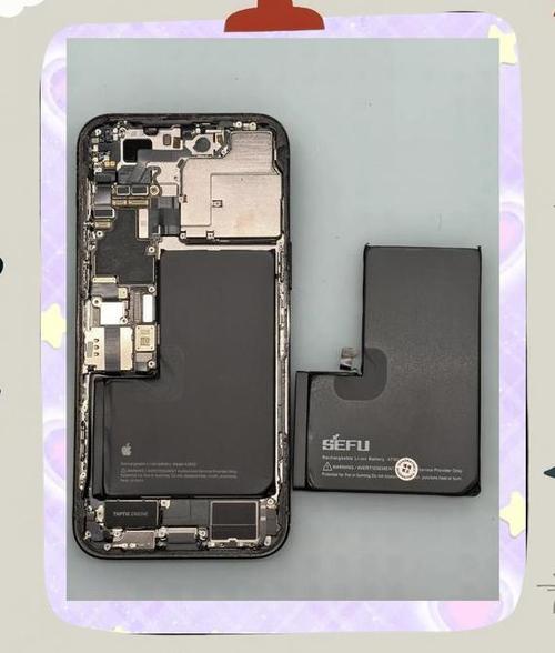 换后盖手工费多少钱截图