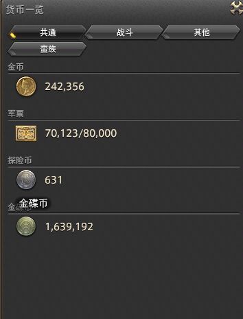 刷金蝶币