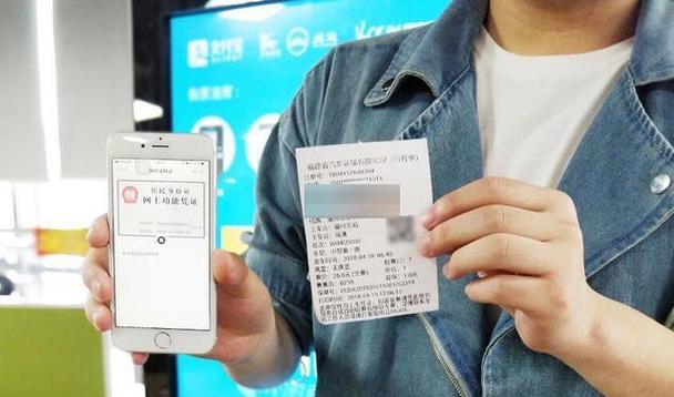 支付宝电子证件删除后加新的怎么弄