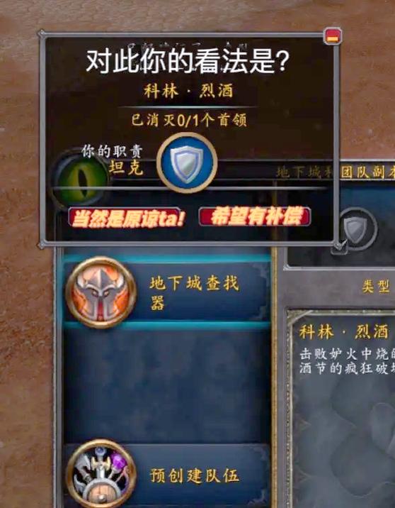 魔兽3踢人挂踢人会显示什么