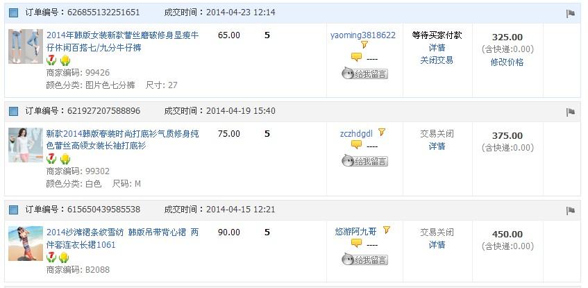 买家拍下不付款怎么办