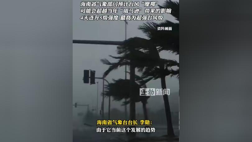 预计下一个台风