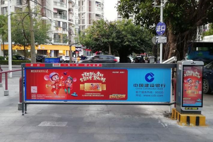 道闸广告收费一般是多少