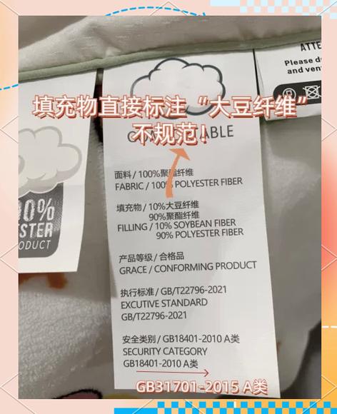 国标小类