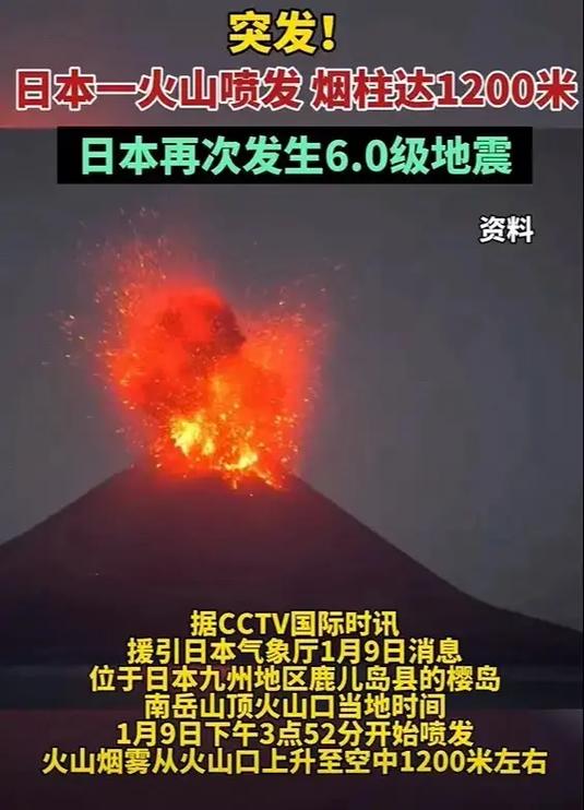 火山被抖音图标