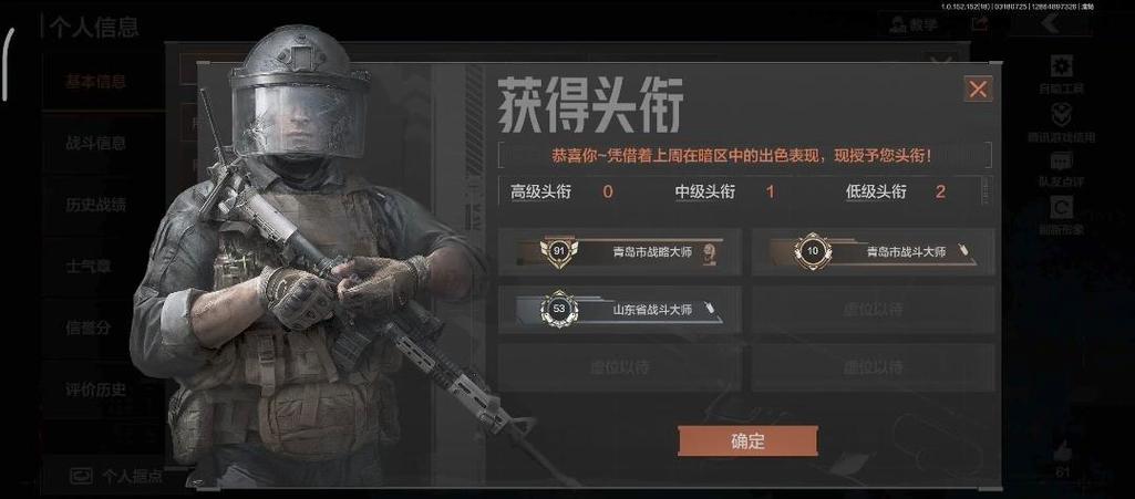 暗区突围怎么观战缩略图