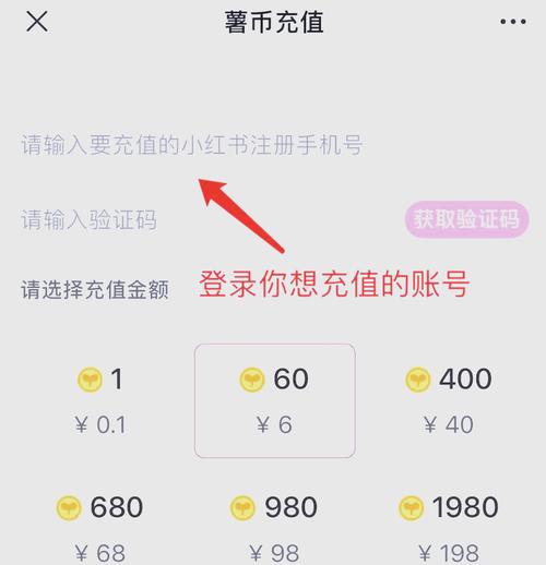 b站硬币可以充值吗缩略图